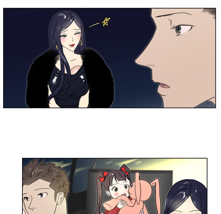 New Employee - Chapter 14 [photo 38] - MangaPorn