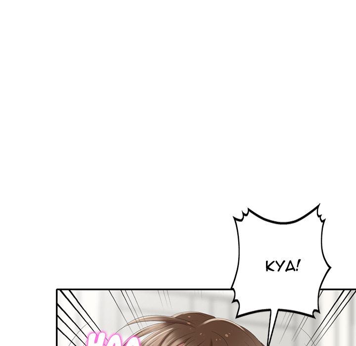 Secret Hideout - Chapter 29 [photo 142] - MangaPorn