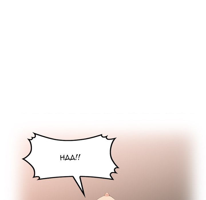 Secret Hideout - Chapter 50 [photo 31] - MangaPorn