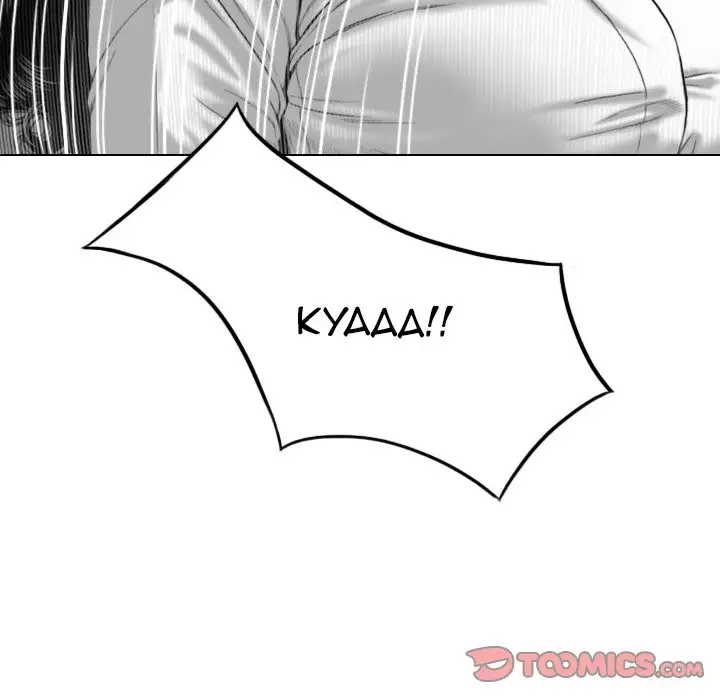 Only You - Chapter 4 [photo 88] - MangaPorn