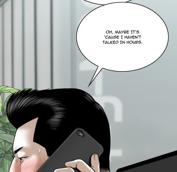 Only You - Chapter 7 [photo 108] - MangaPorn