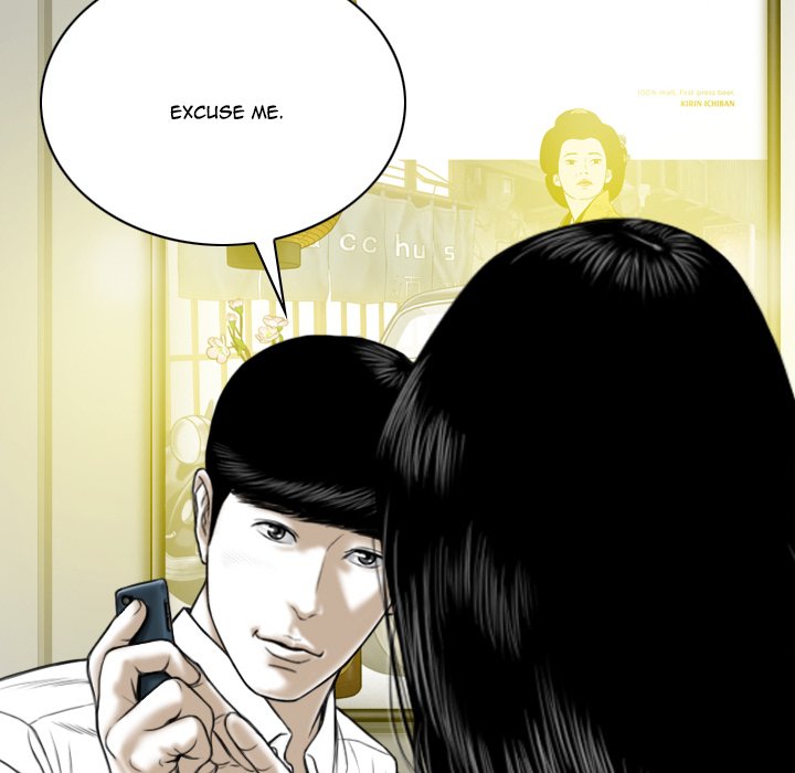 Only You - Chapter 8 [photo 39] - MangaPorn