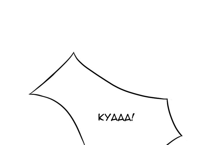 Only You - Chapter 11 [photo 1] - MangaPorn