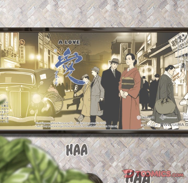 Only You - Chapter 12 [photo 45] - MangaPorn