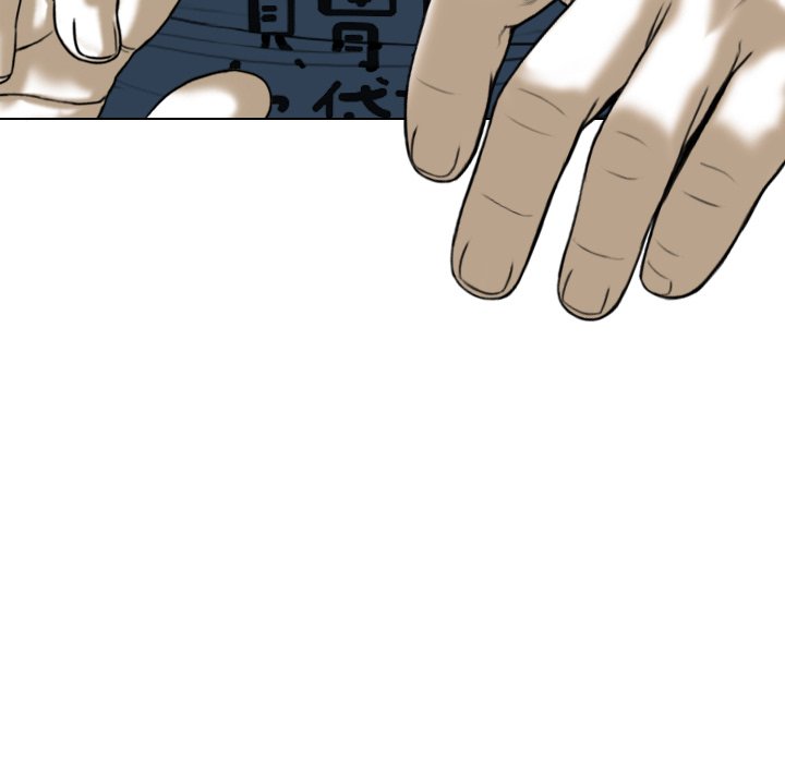 Only You - Chapter 13 [photo 109] - MangaPorn