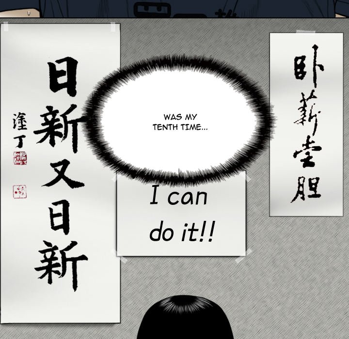 Only You - Chapter 13 [photo 78] - MangaPorn