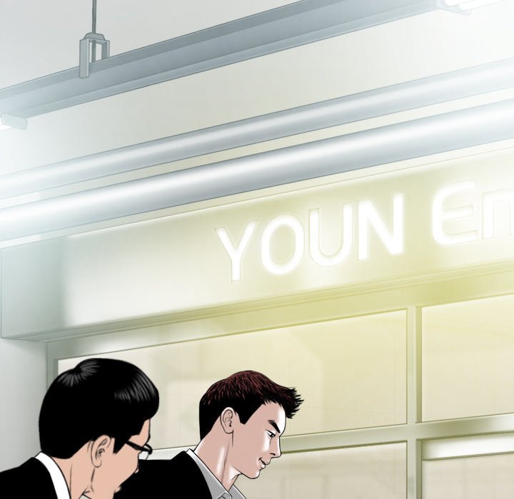 Only You - Chapter 18 [photo 80] - MangaPorn