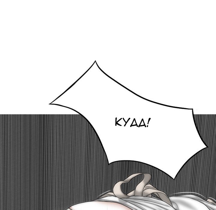 Only You - Chapter 19 [photo 90] - MangaPorn