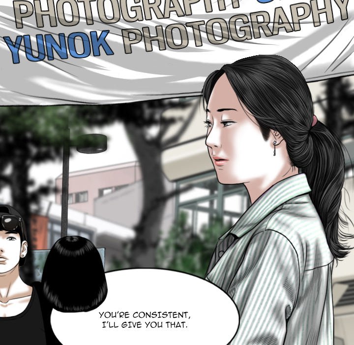 Only You - Chapter 24 [photo 187] - MangaPorn