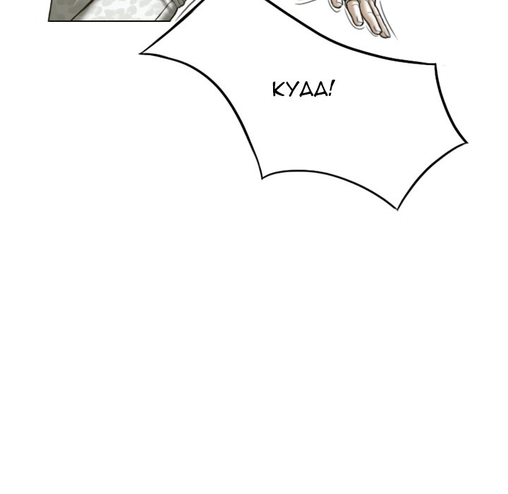 Only You - Chapter 29 [photo 121] - MangaPorn