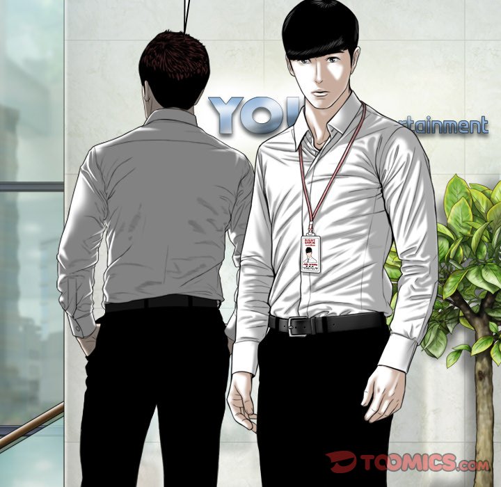 Only You - Chapter 32 [photo 20] - MangaPorn