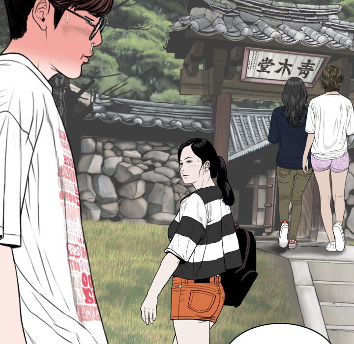 Only You - Chapter 36 [photo 19] - MangaPorn