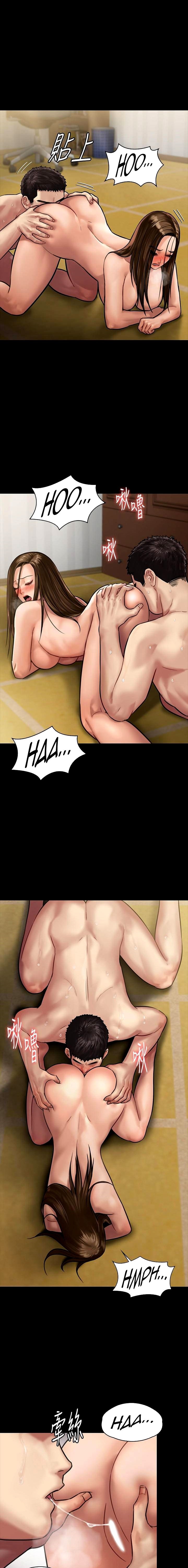 Queen Bee - Chapter 133 [photo 11] - MangaPorn