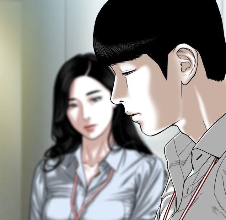 Only You - Chapter 39 [photo 87] - MangaPorn