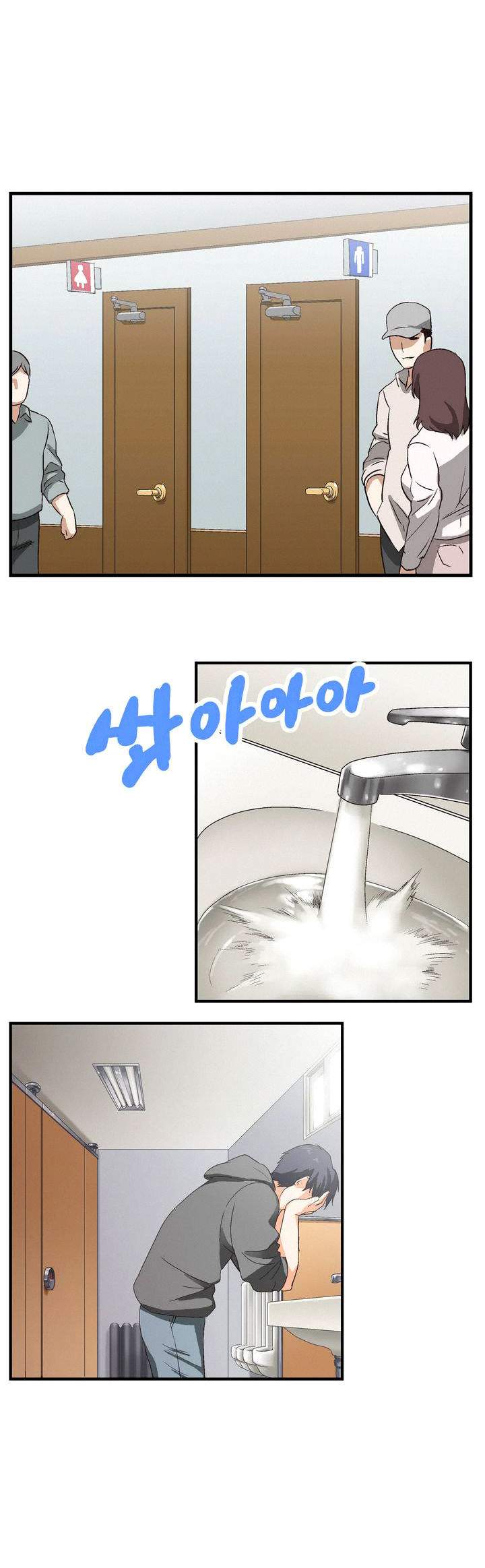 SStudy - Chapter 1 [photo 11] - MangaPorn