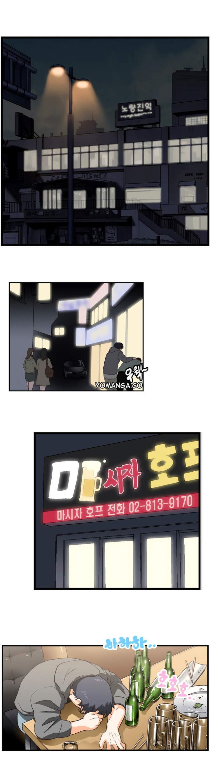 SStudy - Chapter 3 [photo 18] - MangaPorn