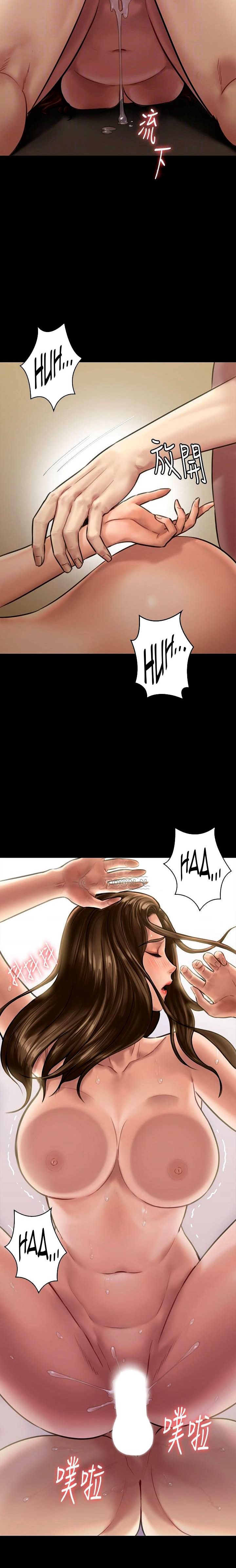 Queen Bee - Chapter 134 [photo 10] - MangaPorn