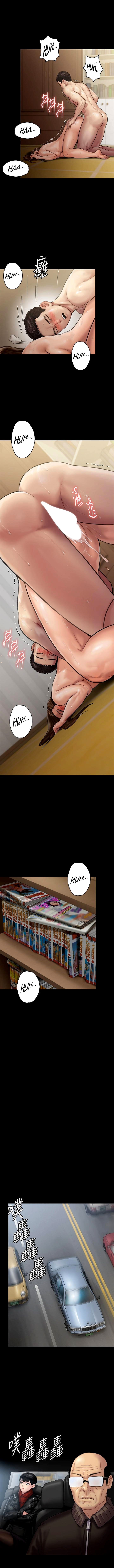 Queen Bee - Chapter 134 [photo 11] - MangaPorn