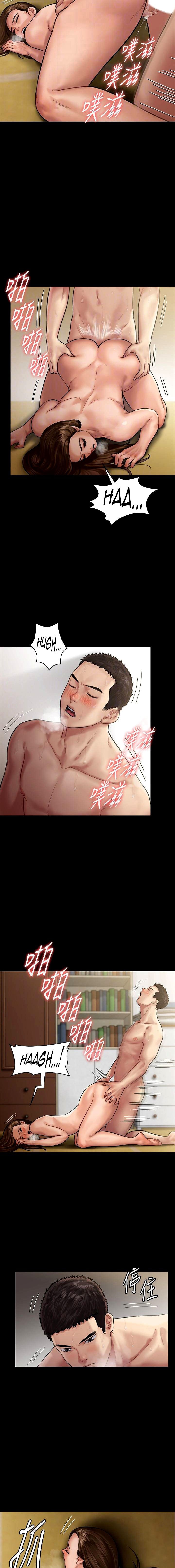 Queen Bee - Chapter 134 [photo 2] - MangaPorn