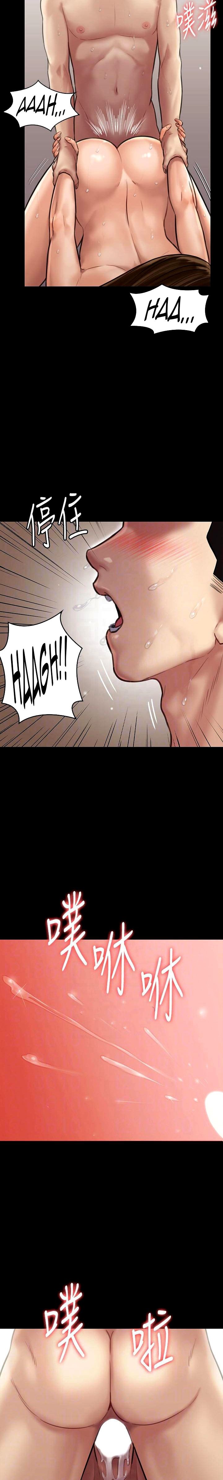 Queen Bee - Chapter 134 [photo 9] - MangaPorn