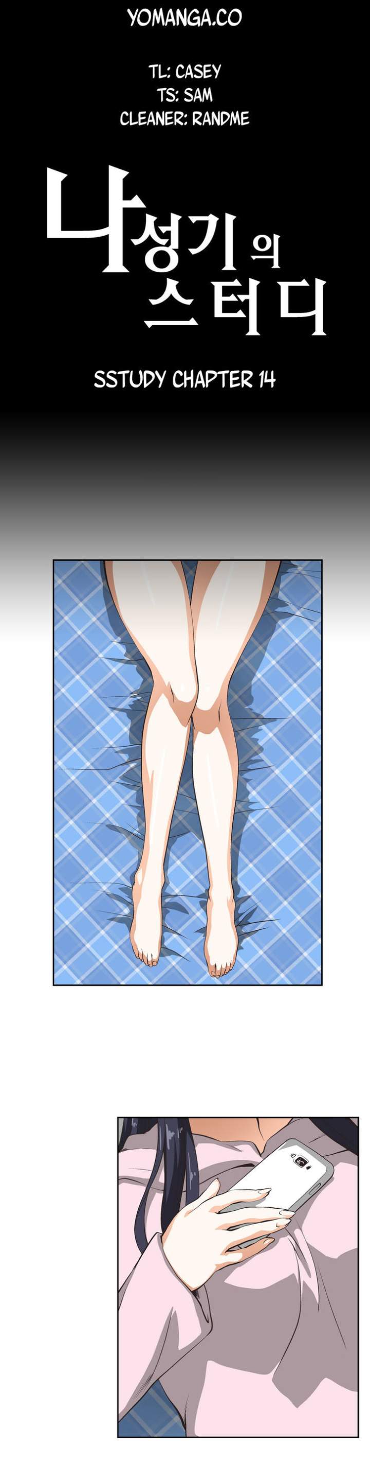 SStudy - Chapter 14 [photo 1] - MangaPorn