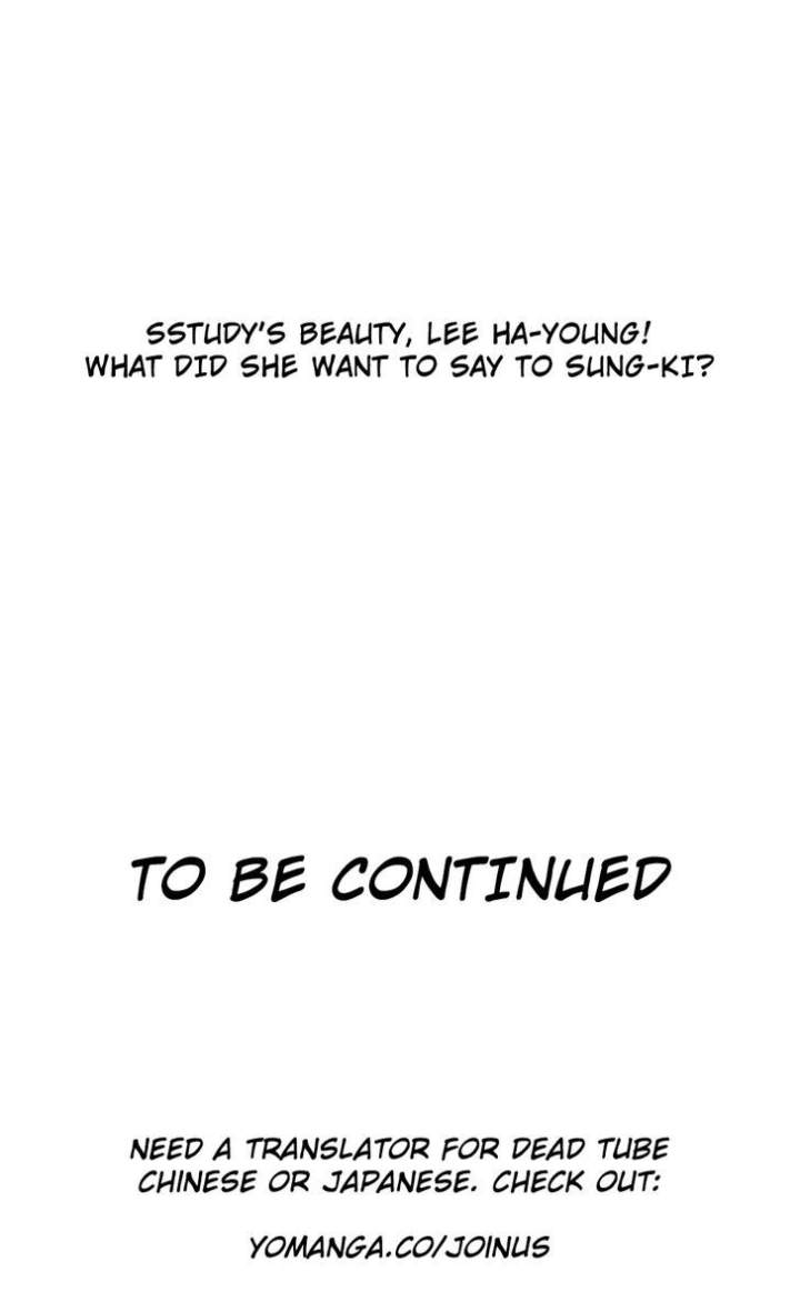 SStudy - Chapter 15 [photo 25] - MangaPorn
