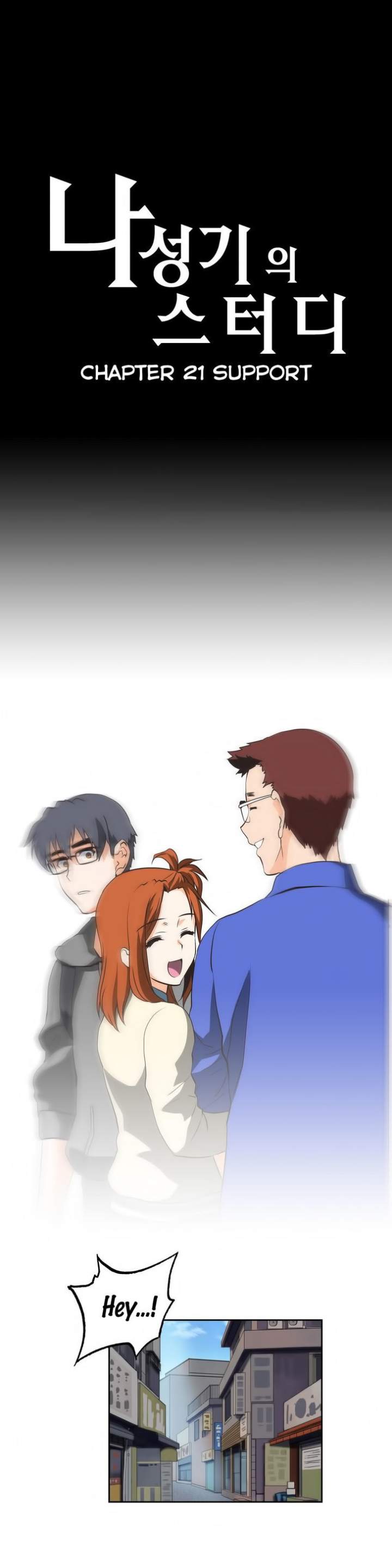 SStudy - Chapter 21 [photo 2] - MangaPorn