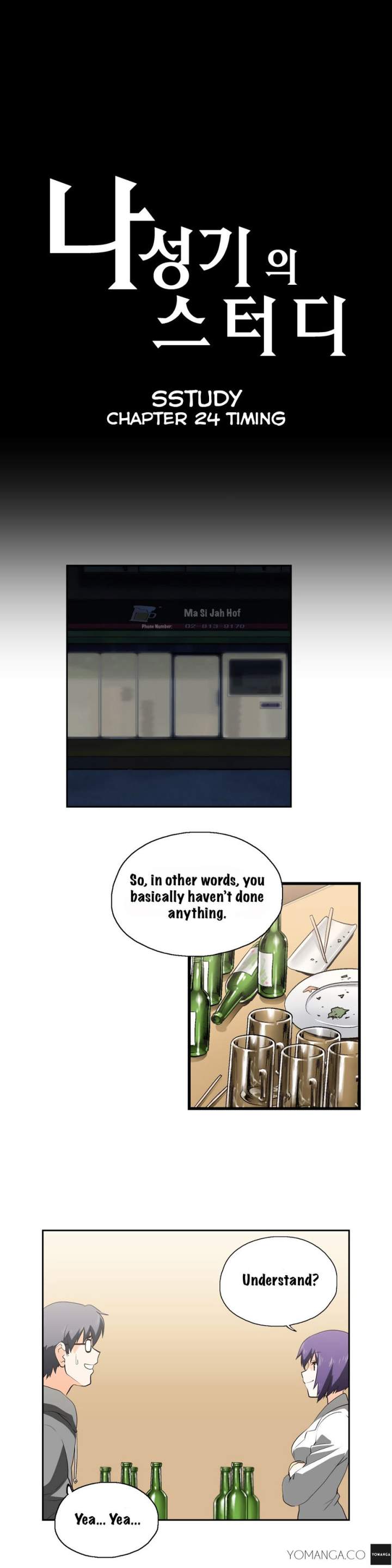 SStudy - Chapter 24 [photo 2] - MangaPorn