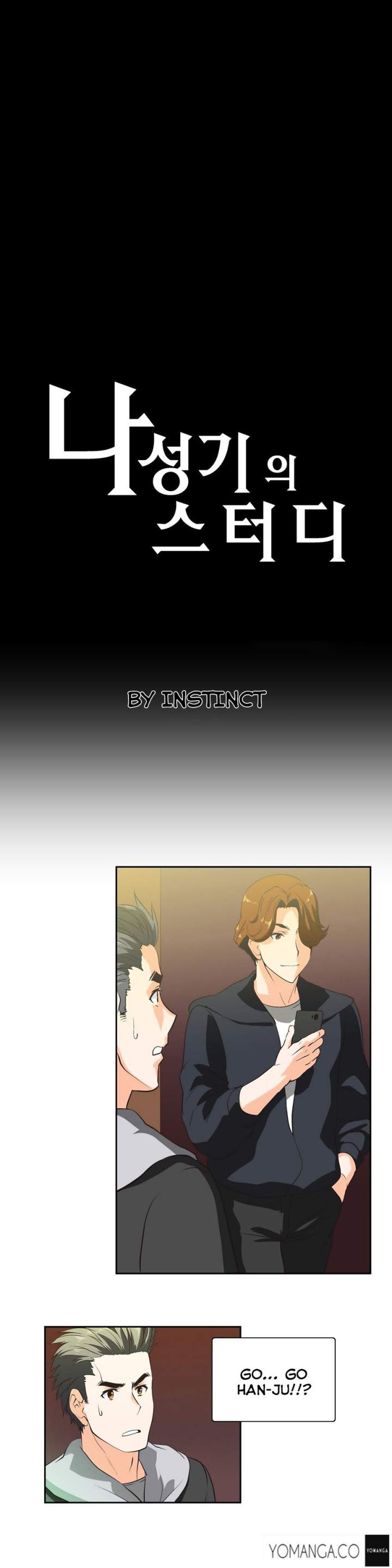 SStudy - Chapter 27 [photo 2] - MangaPorn