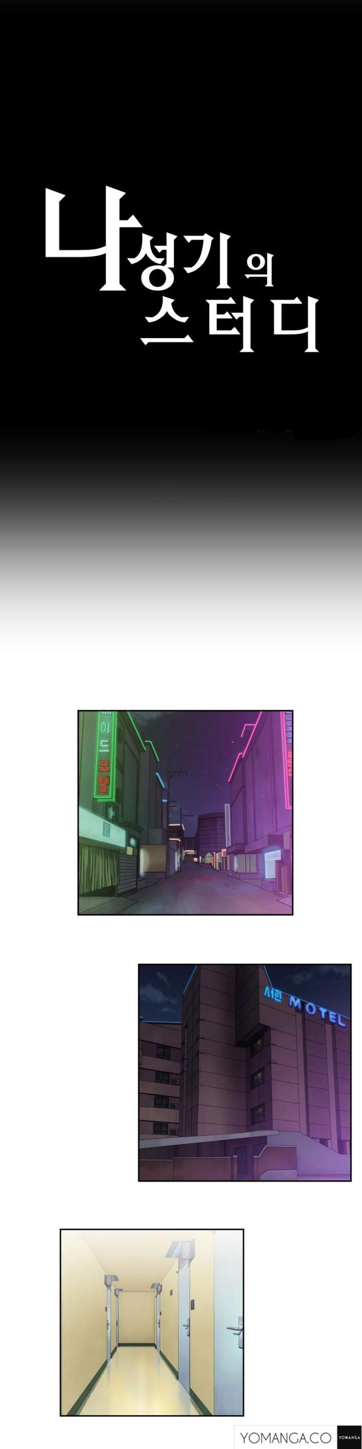 SStudy - Chapter 29 [photo 2] - MangaPorn