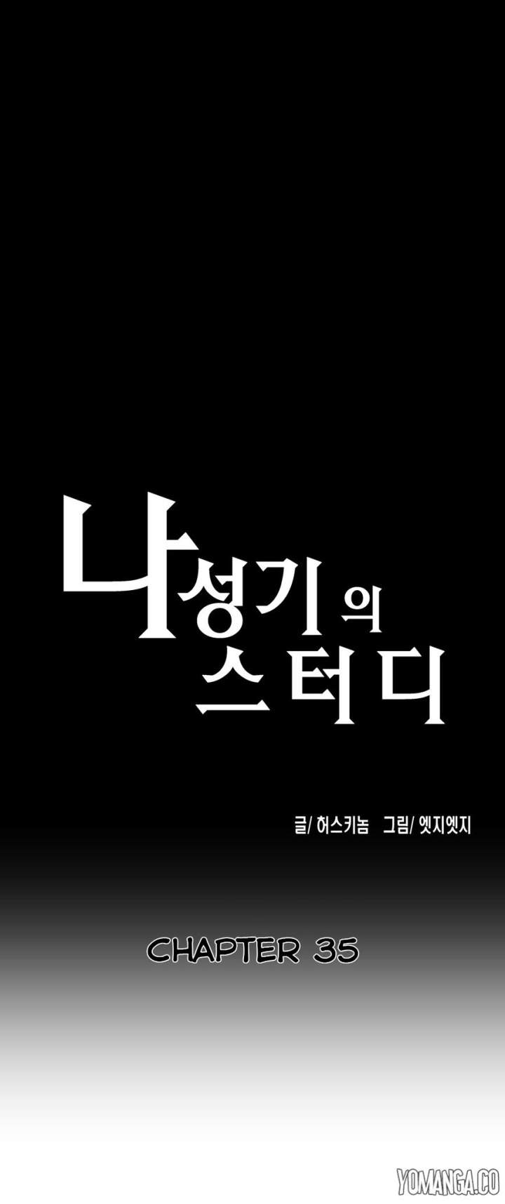 SStudy - Chapter 35 [photo 2] - MangaPorn