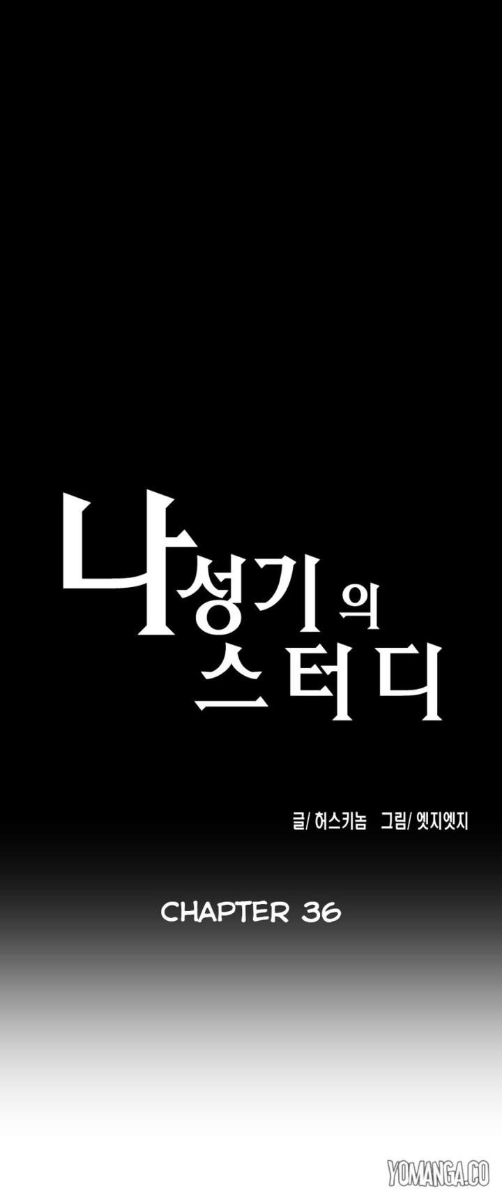 SStudy - Chapter 36 [photo 2] - MangaPorn