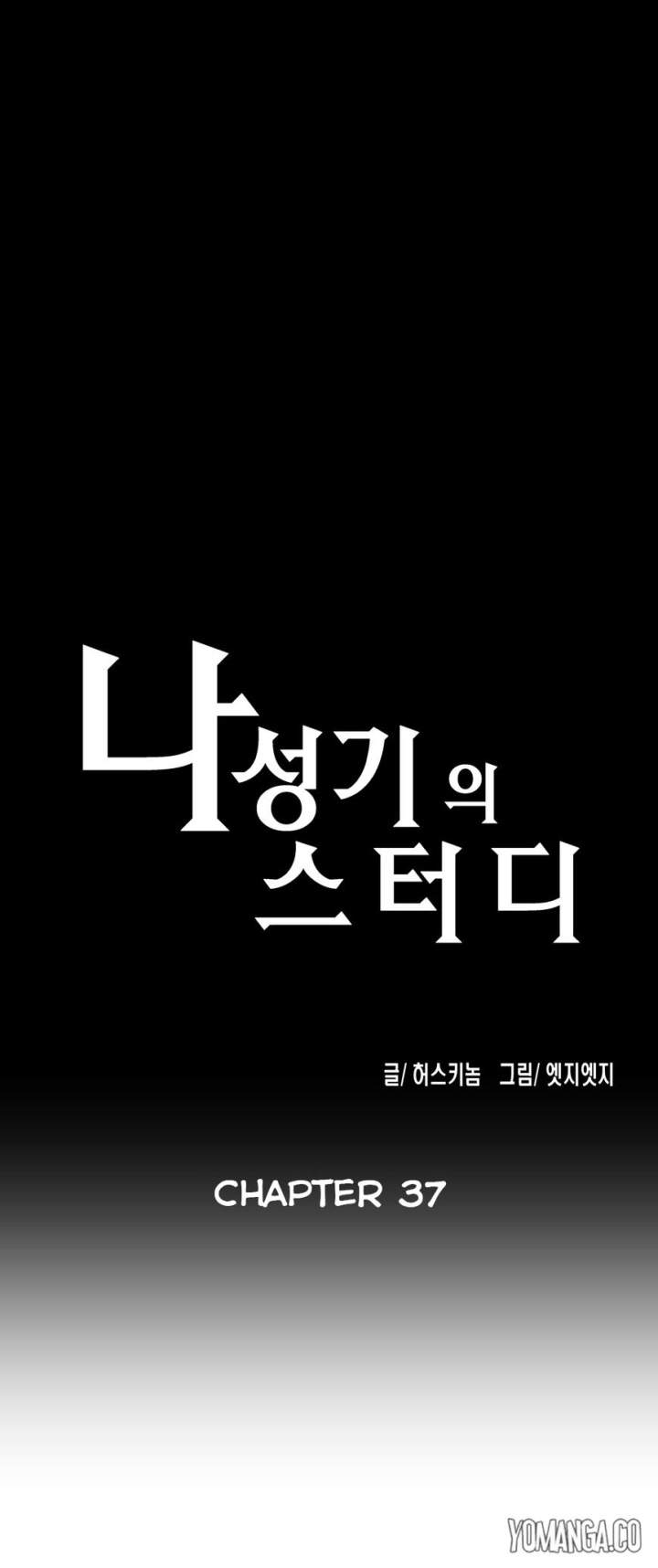 SStudy - Chapter 37 [photo 3] - MangaPorn