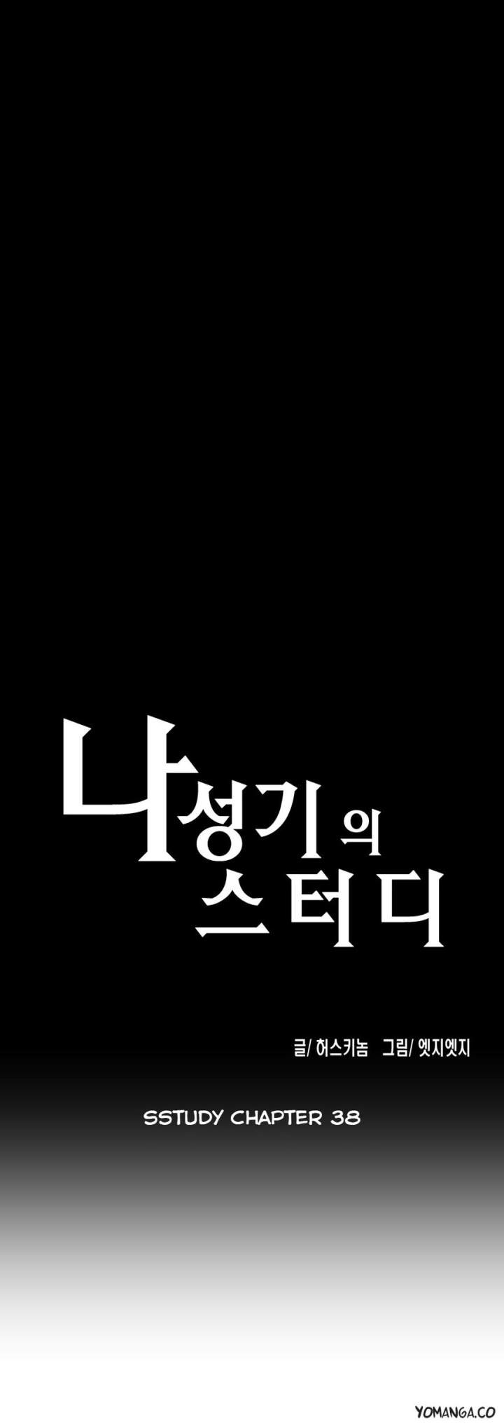 SStudy - Chapter 38 [photo 3] - MangaPorn