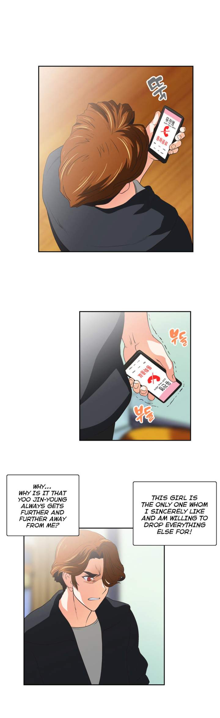 SStudy - Chapter 47 [photo 13] - MangaPorn