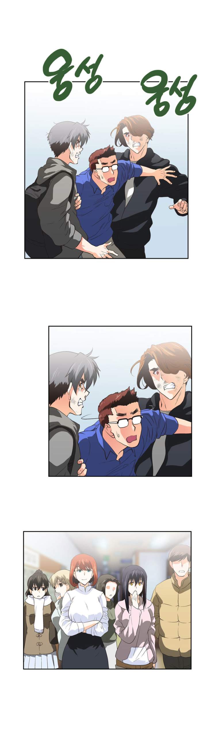 SStudy - Chapter 49 [photo 14] - MangaPorn