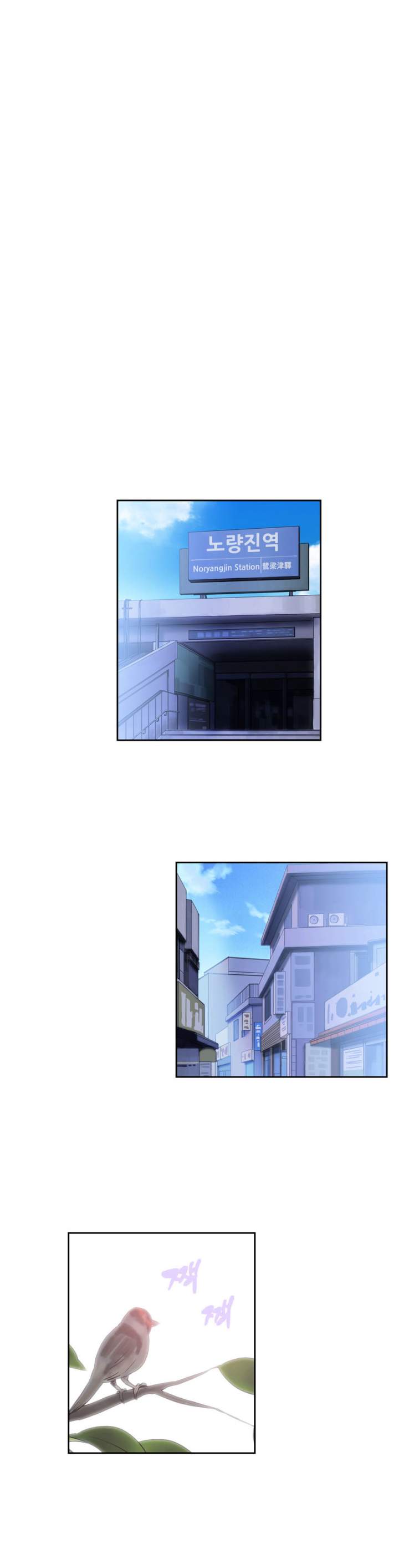 SStudy - Chapter 50 [photo 19] - MangaPorn