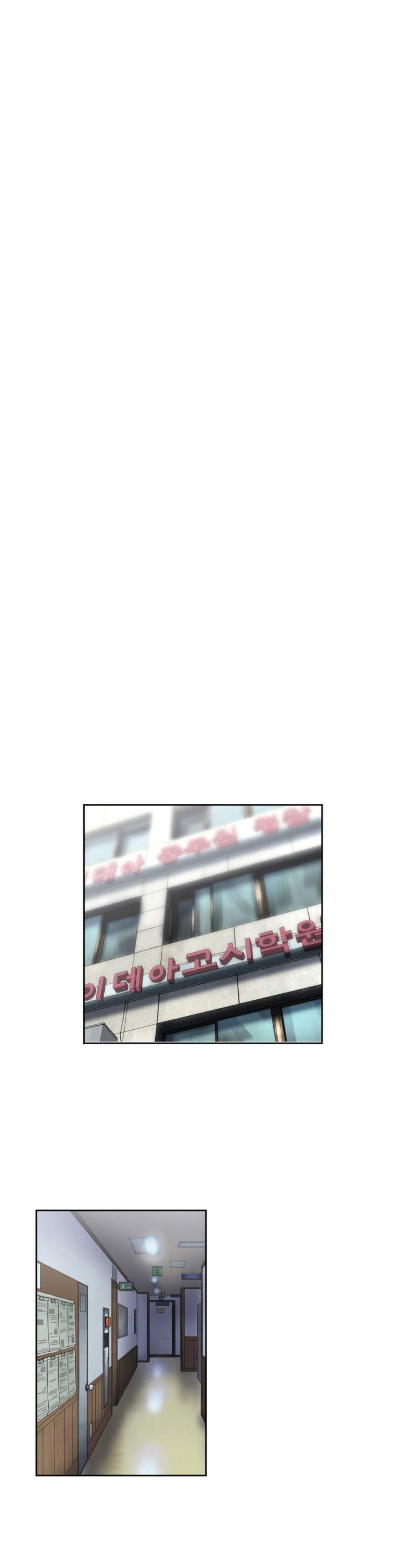 SStudy - Chapter 50 [photo 24] - MangaPorn