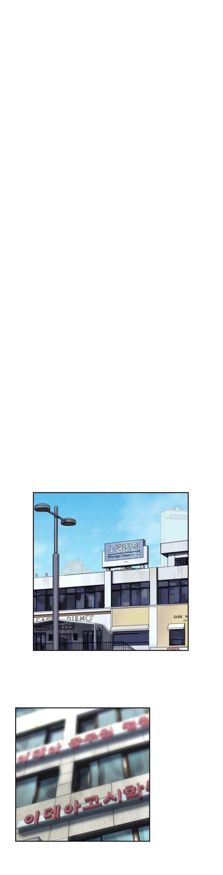 SStudy - Chapter 58 [photo 20] - MangaPorn