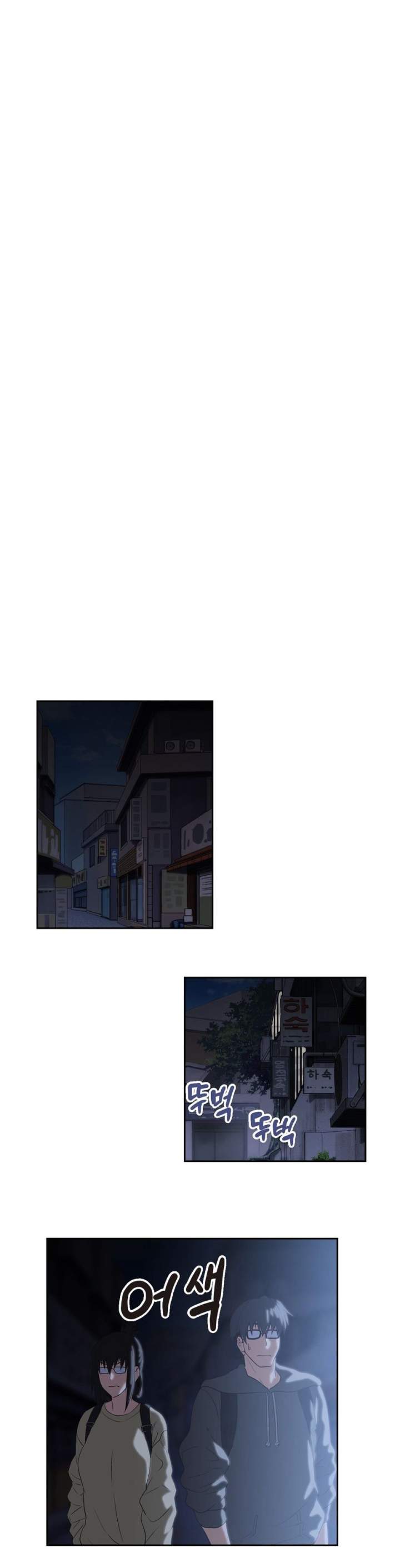 SStudy - Chapter 63 [photo 7] - MangaPorn