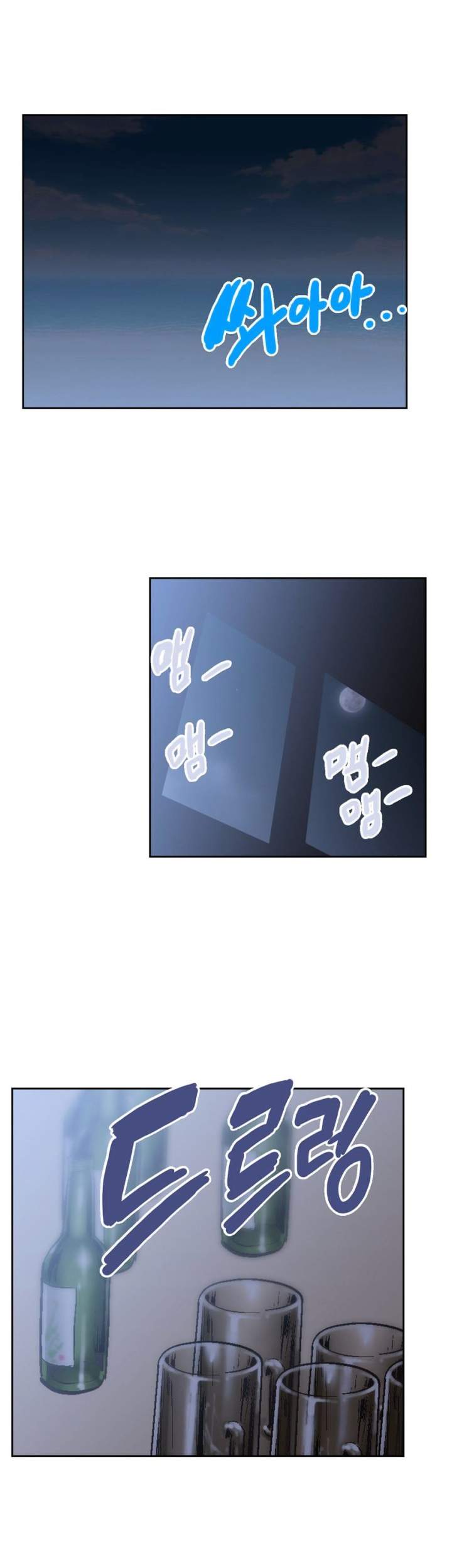 SStudy - Chapter 70 [photo 24] - MangaPorn