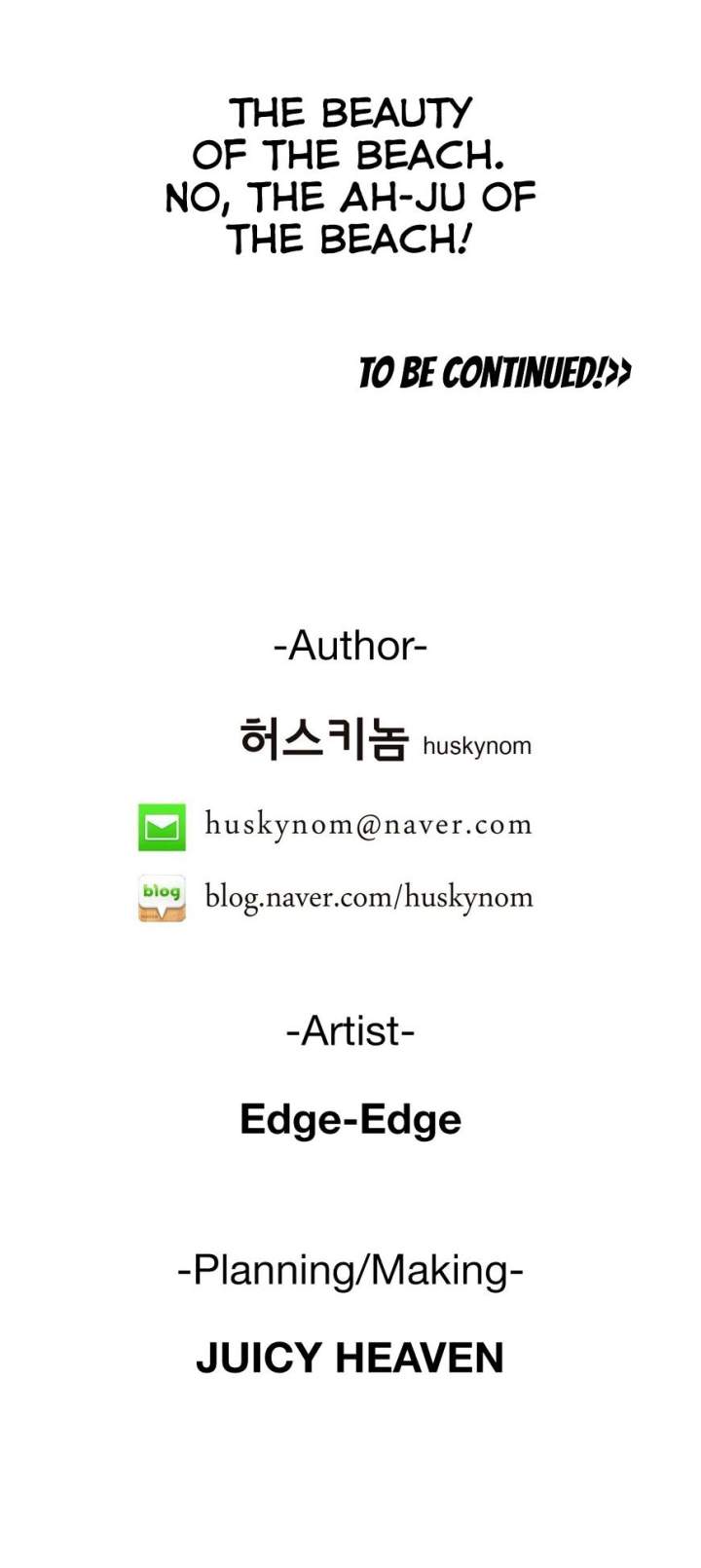 SStudy - Chapter 70 [photo 30] - MangaPorn