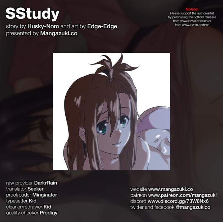 SStudy - Chapter 71 [photo 1] - MangaPorn