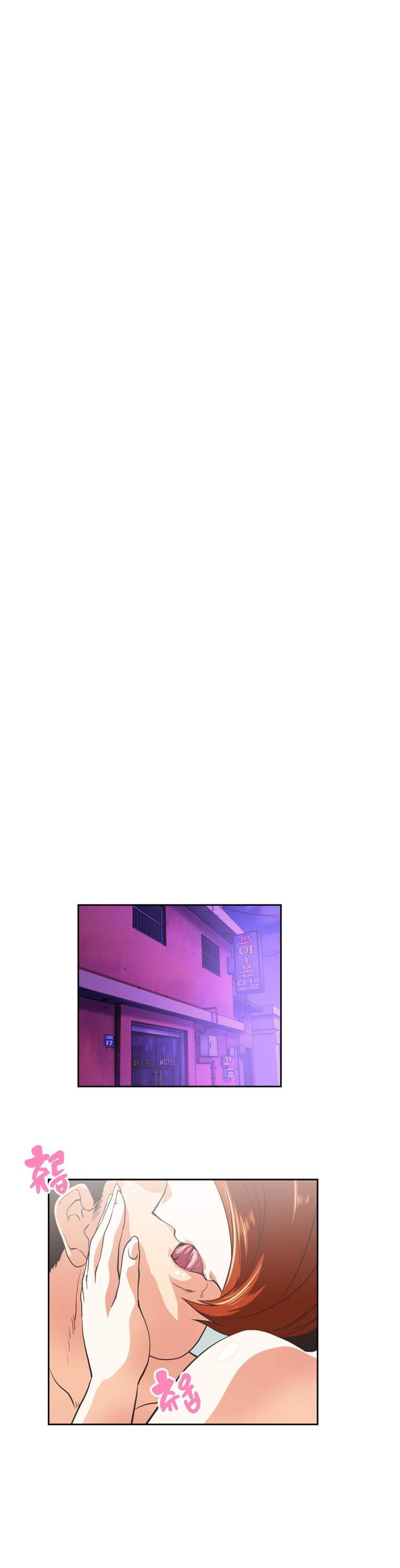 SStudy - Chapter 77 [photo 2] - MangaPorn