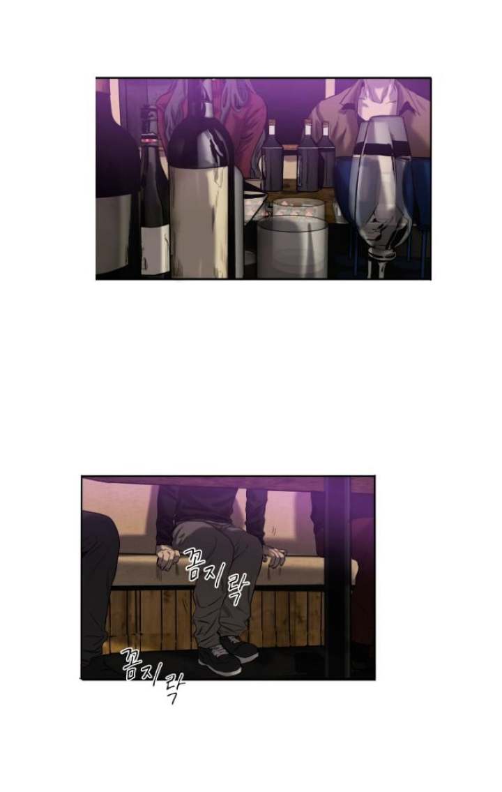 Killing Stalking - Chapter 17 [photo 12] - MangaPorn