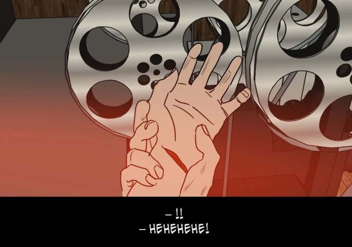 Killing Stalking - Chapter 29.5 [photo 107] - MangaPorn