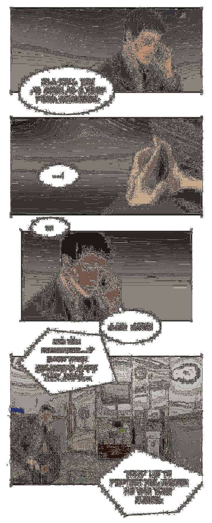 Killing Stalking - Chapter 34 [photo 13] - MangaPorn