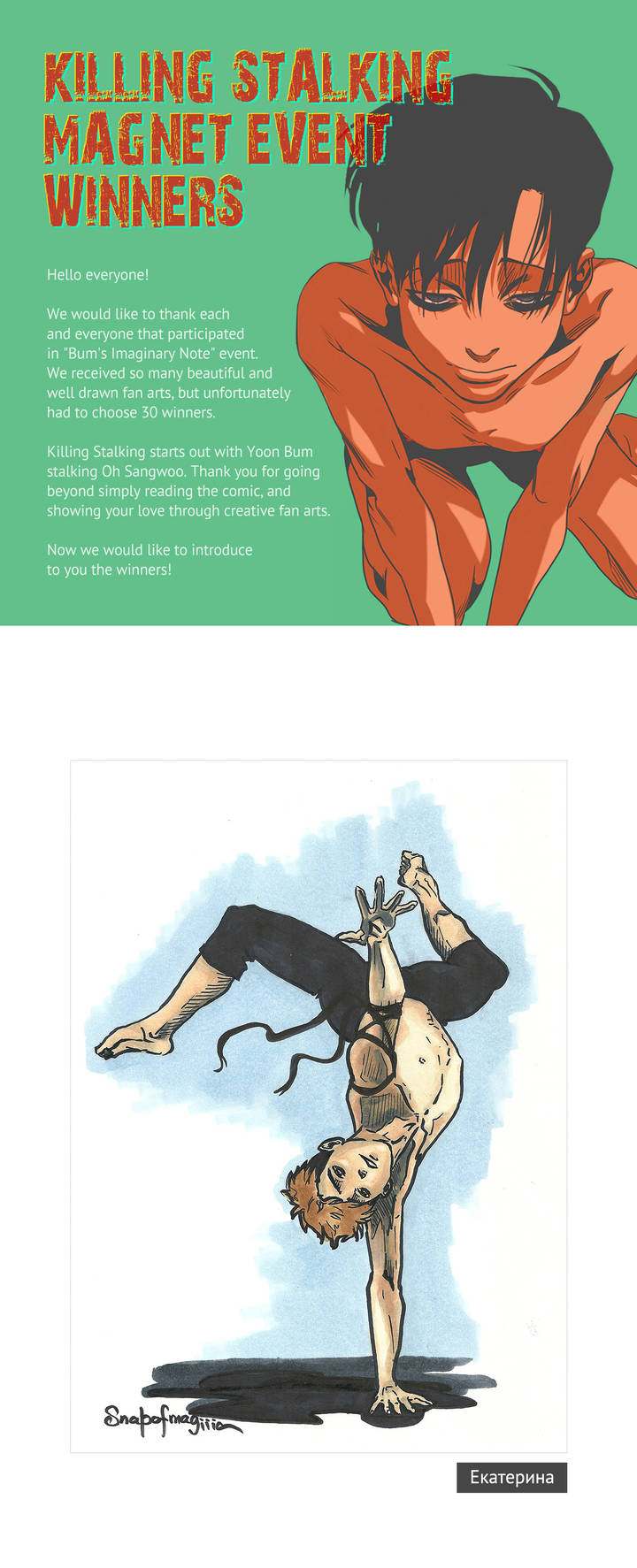 Killing Stalking - Chapter 49.5 [photo 1] - MangaPorn