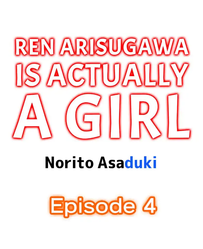 Ren Arisugawa Is Actually A Girl - Chapter 4 [photo 1] - MangaPorn