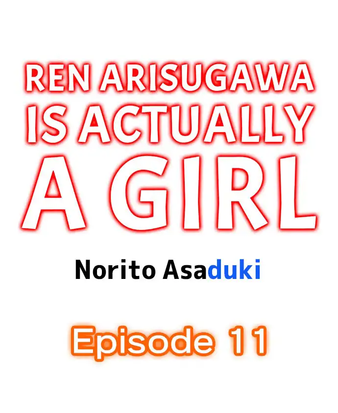 Ren Arisugawa Is Actually A Girl - Chapter 11 [photo 1] - MangaPorn